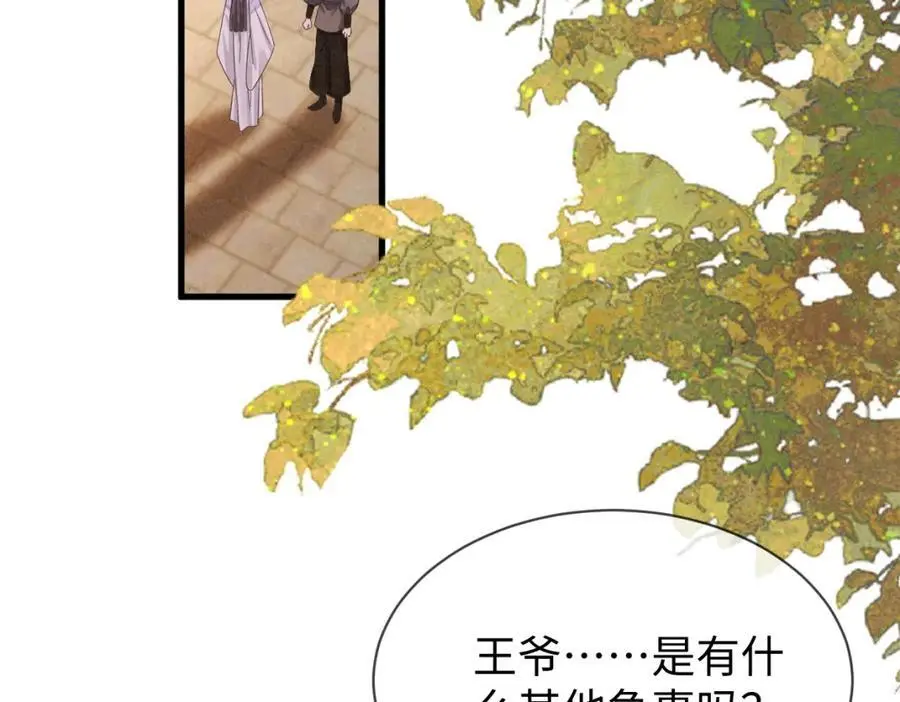 第59话 惹不起躲得起65