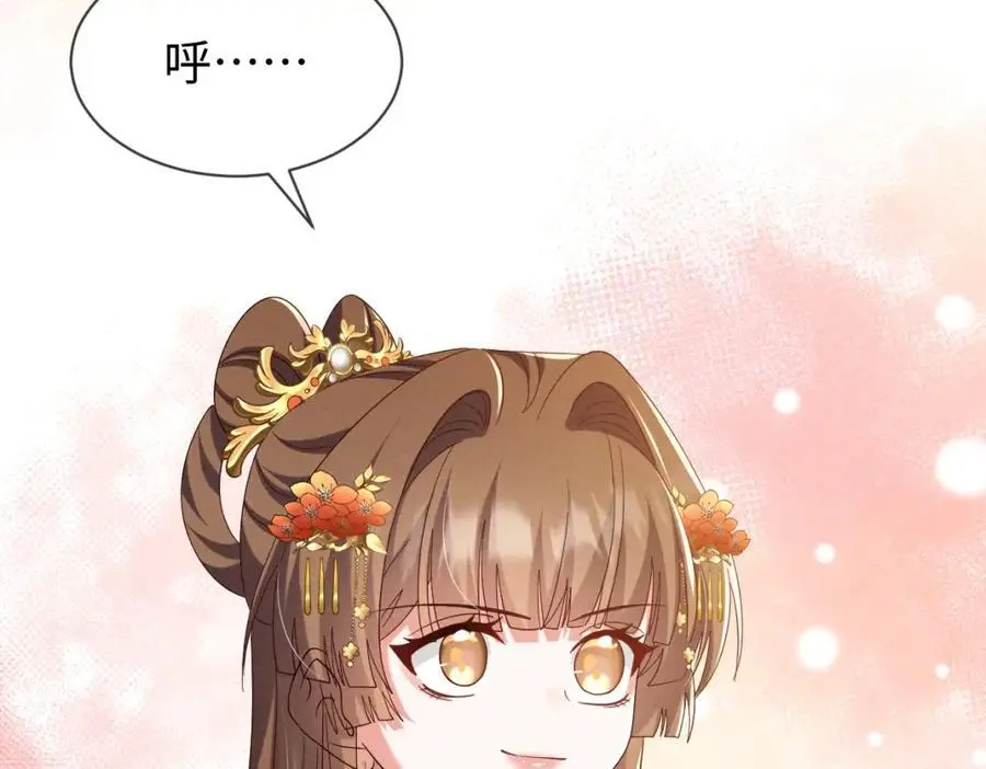 第62话 红红我们走！95