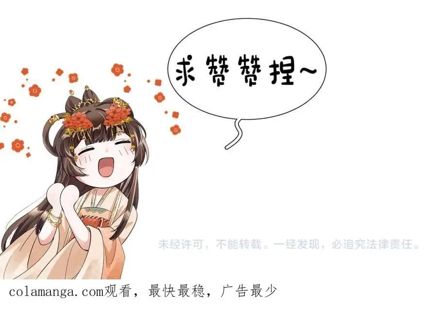 第59话 惹不起躲得起102