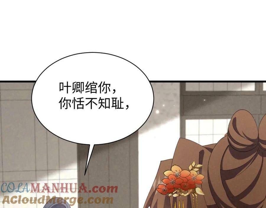 第44话 这货莫非不是男主？3