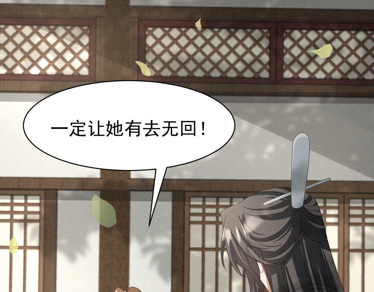 第26话 他有毒吧......6