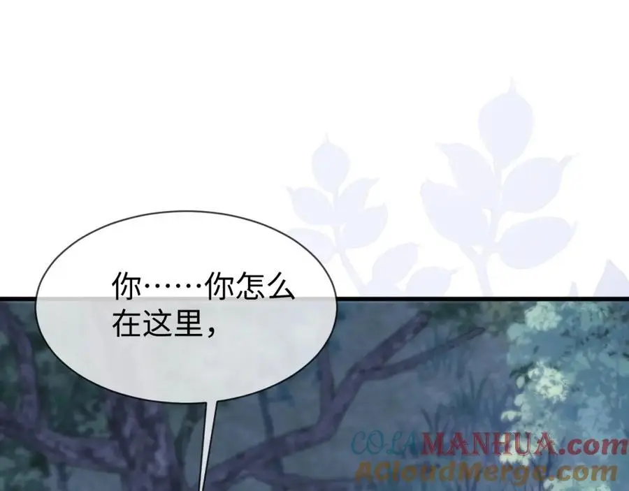 第61话 三个男人一台戏72