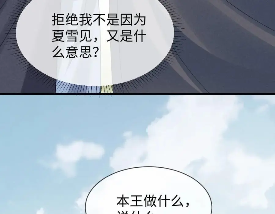 第62话 红红我们走！6