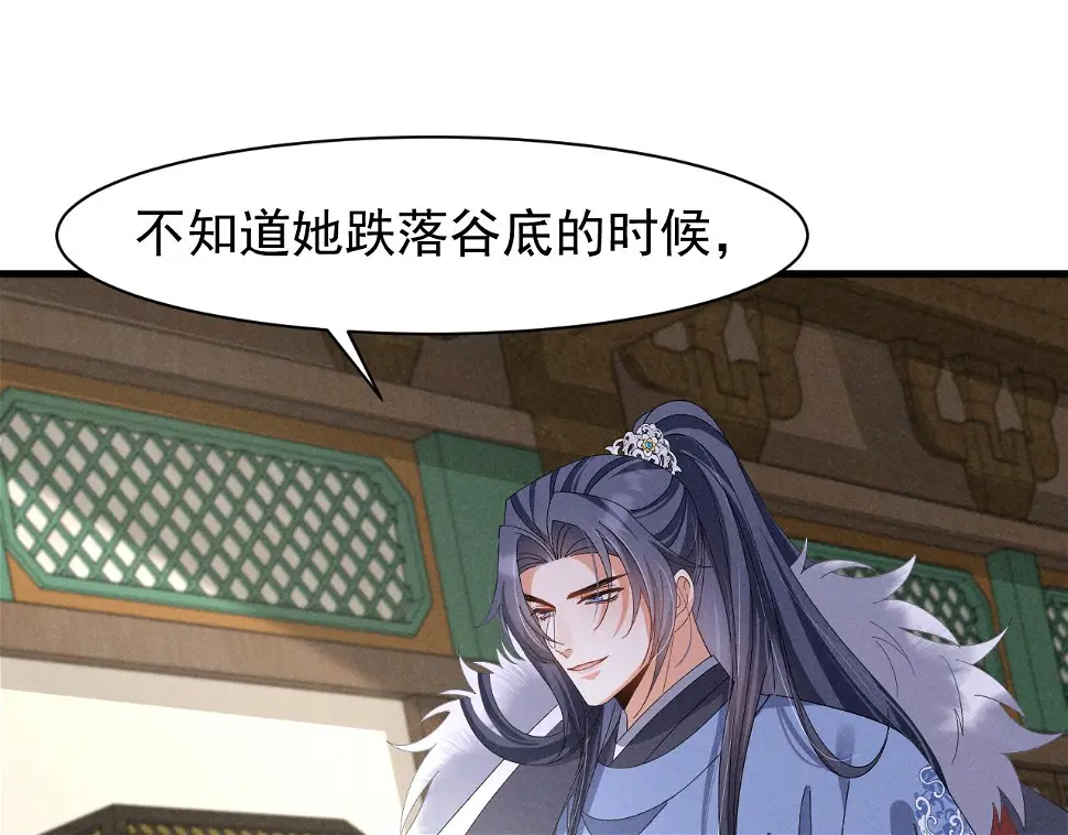 第25话 他不会......开了挂吧？！12