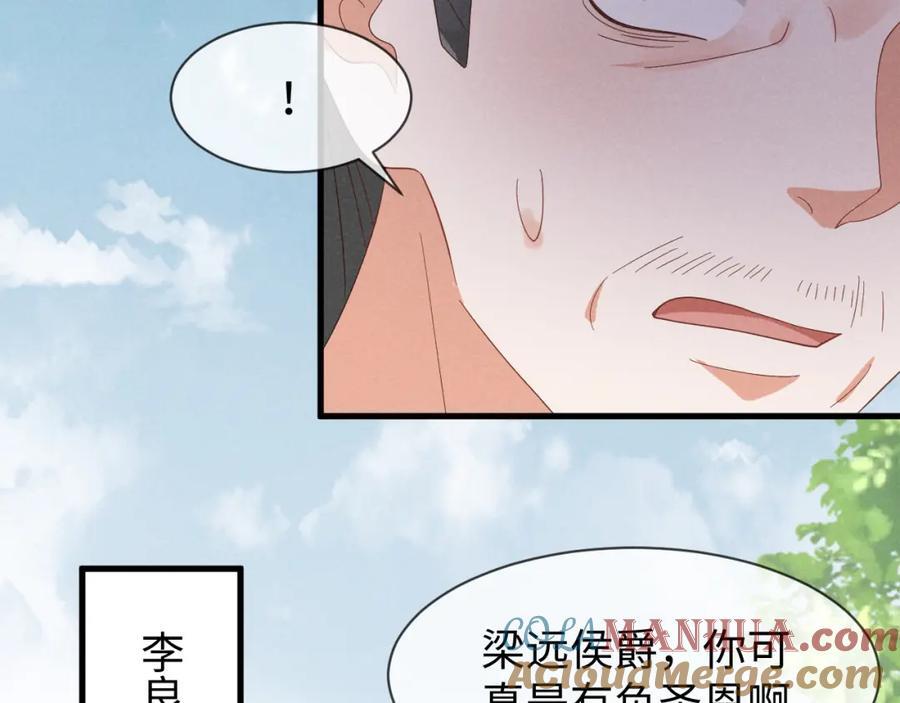 第51话 玩不起！你个小垃圾！64