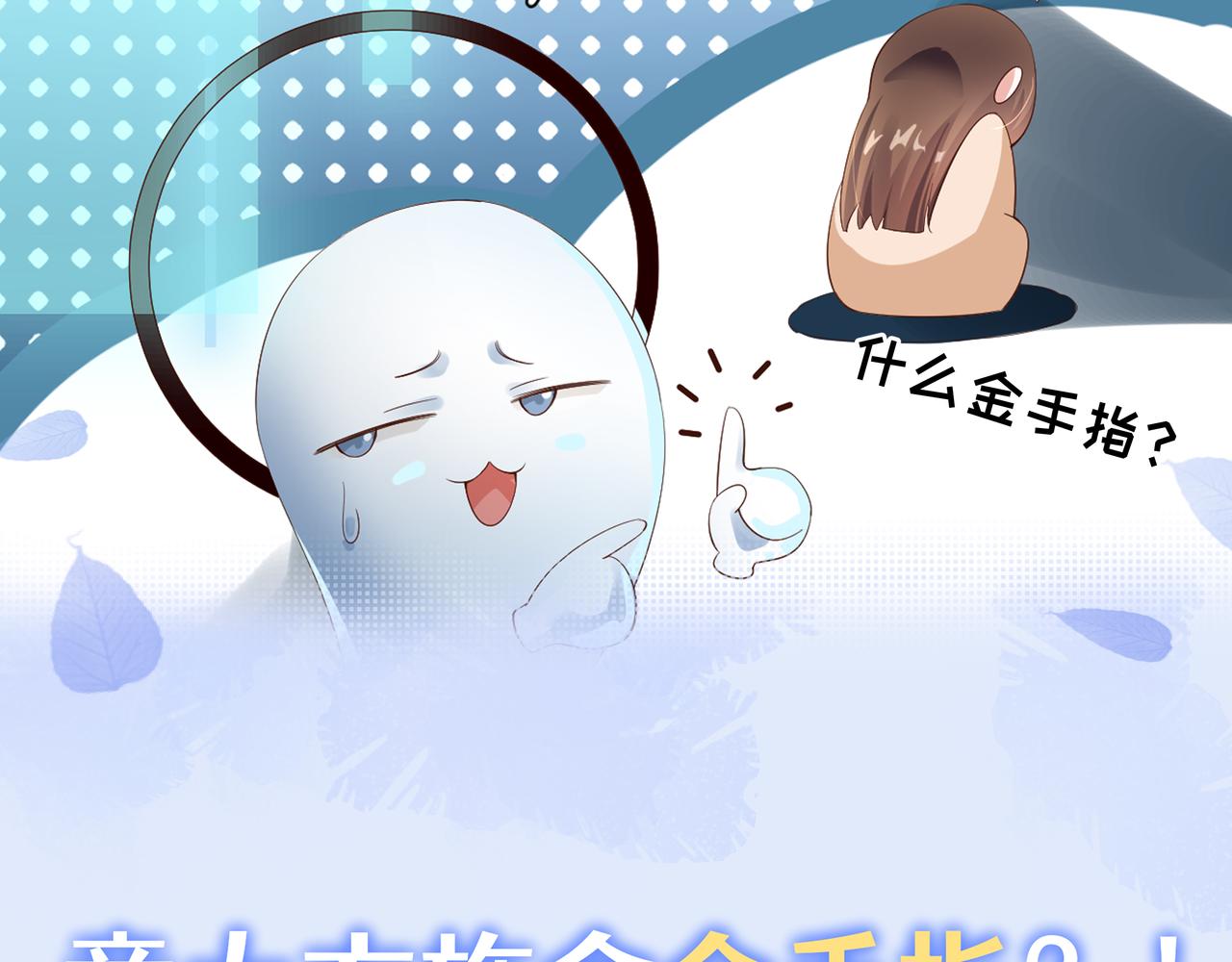 序章 看恶毒女配如何玩转全文光荣下线回家葛优瘫24