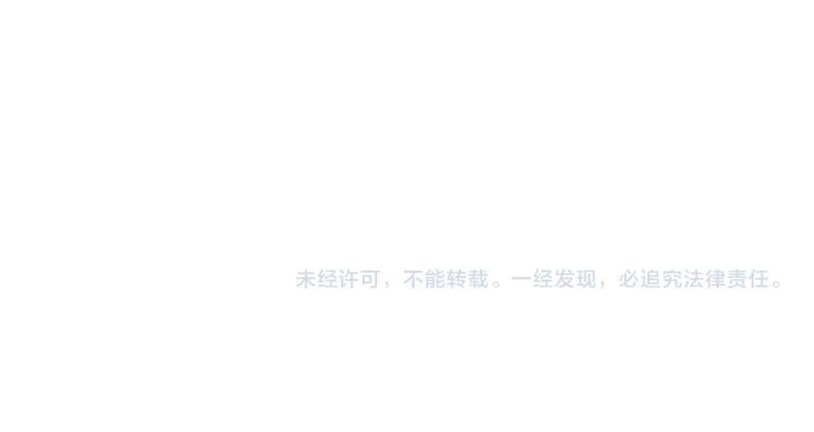 第45话 她急了她急了！94