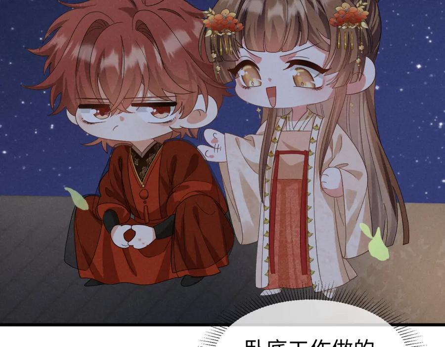 第53话 放开她！51