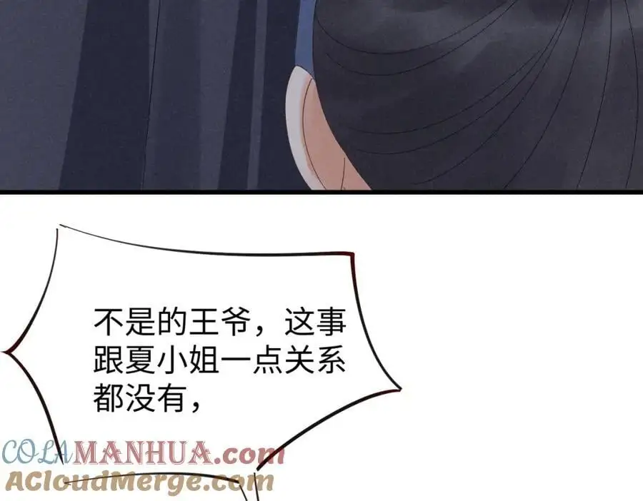 第63话 这话本真是可怕16
