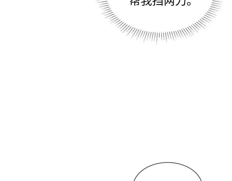 第68话 我恨你一辈子！10