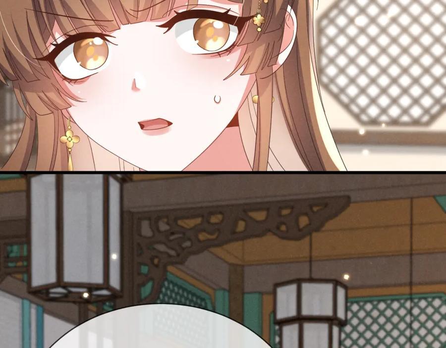 第48话 王八蛋！又篡改剧情！50
