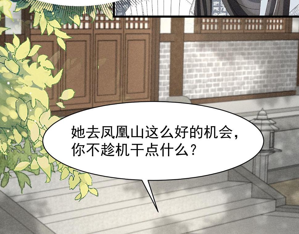 第25话 他不会......开了挂吧？！59