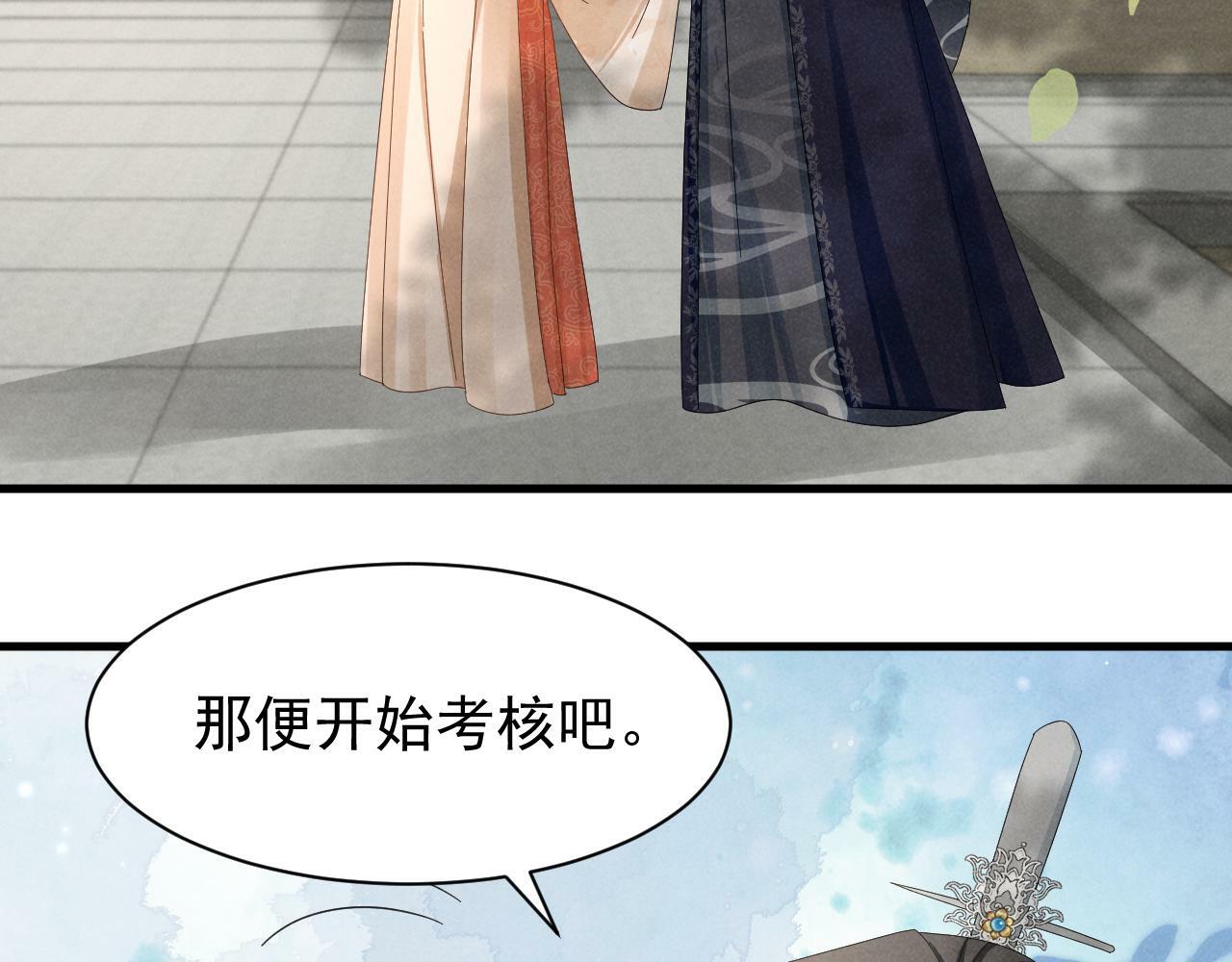 第26话 他有毒吧......28