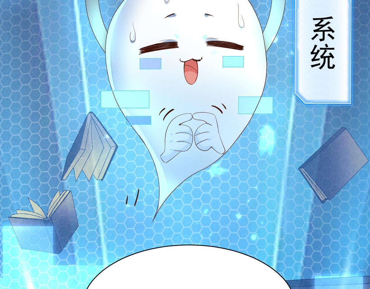 第1话 拥有金手指了？！31