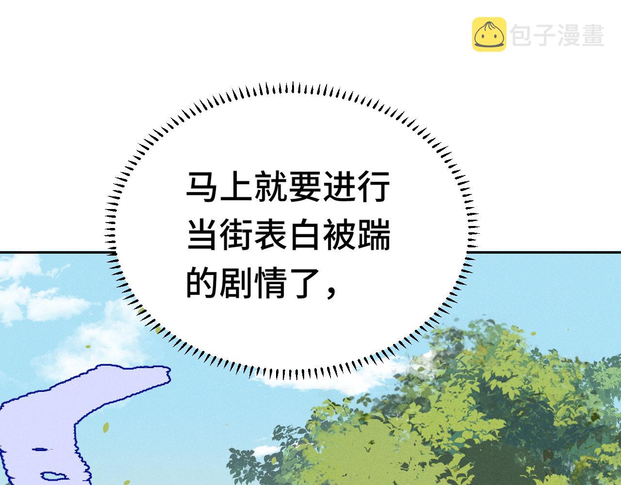 第2话 演戏，就要追求刺激，贯彻到底！63