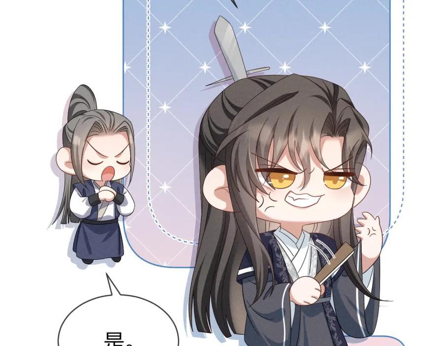 第50话 期待期待，超期待的！45