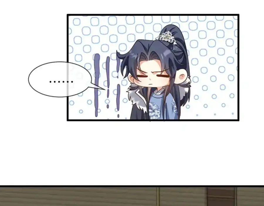 第57话 他…亲了我？99