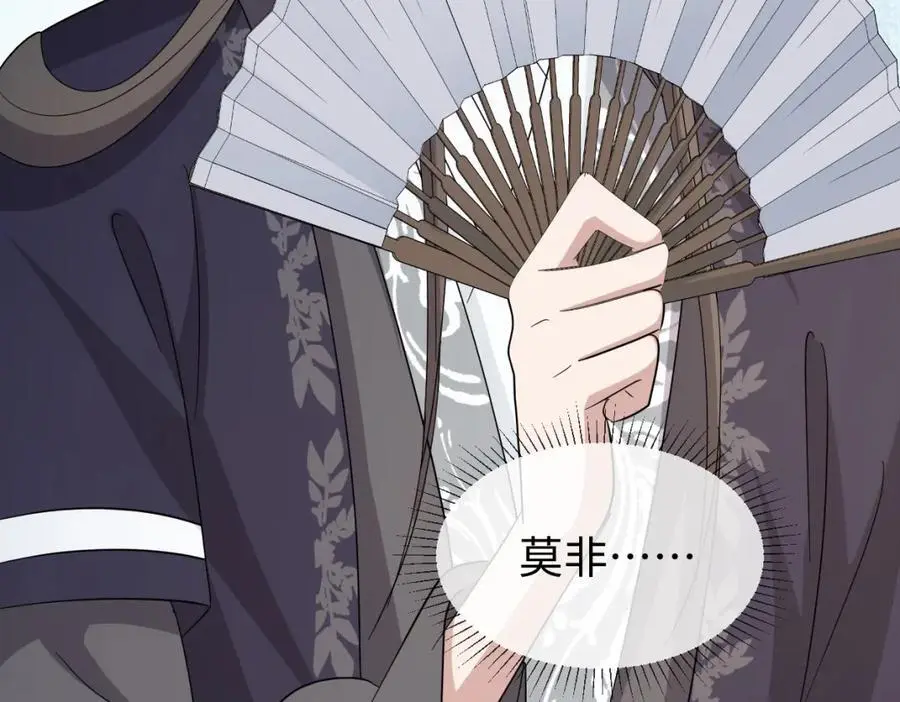 第66话 难道这就是女主光环？45