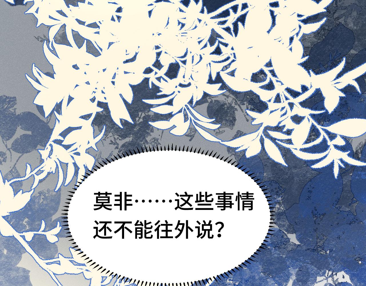 第2话 演戏，就要追求刺激，贯彻到底！20