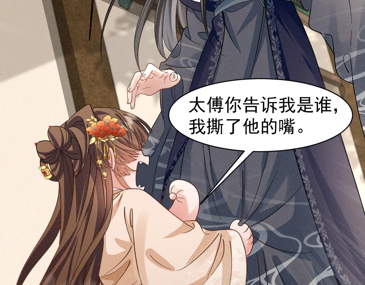 第15话 他们都怎么了？63