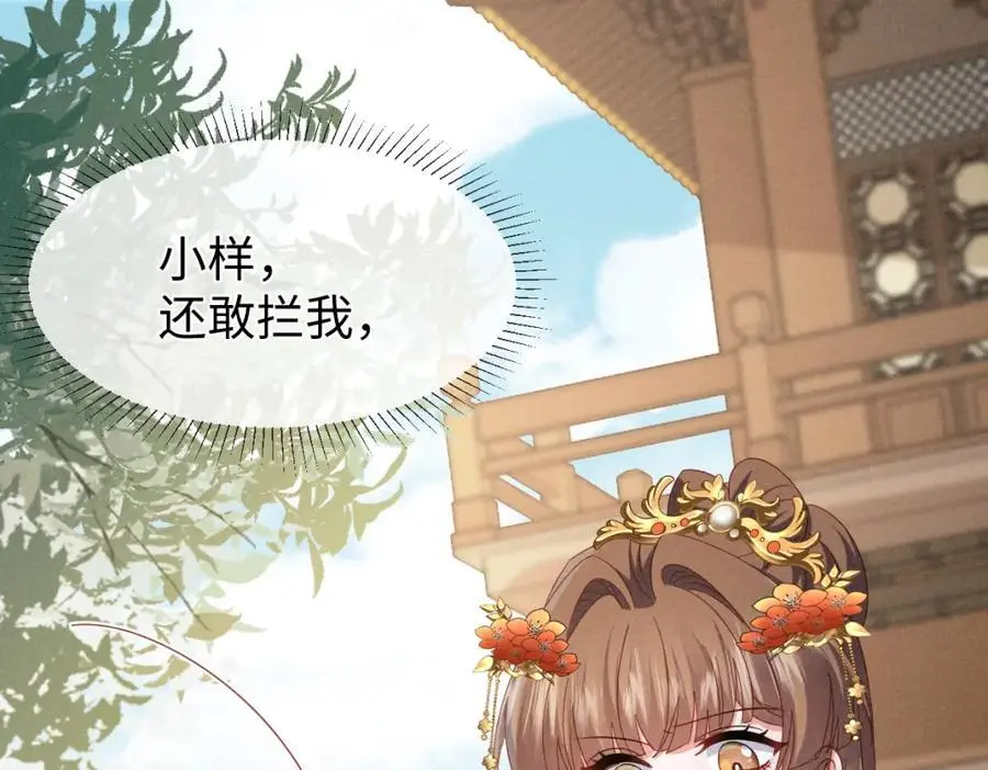 第56话 今天必须黑化！3