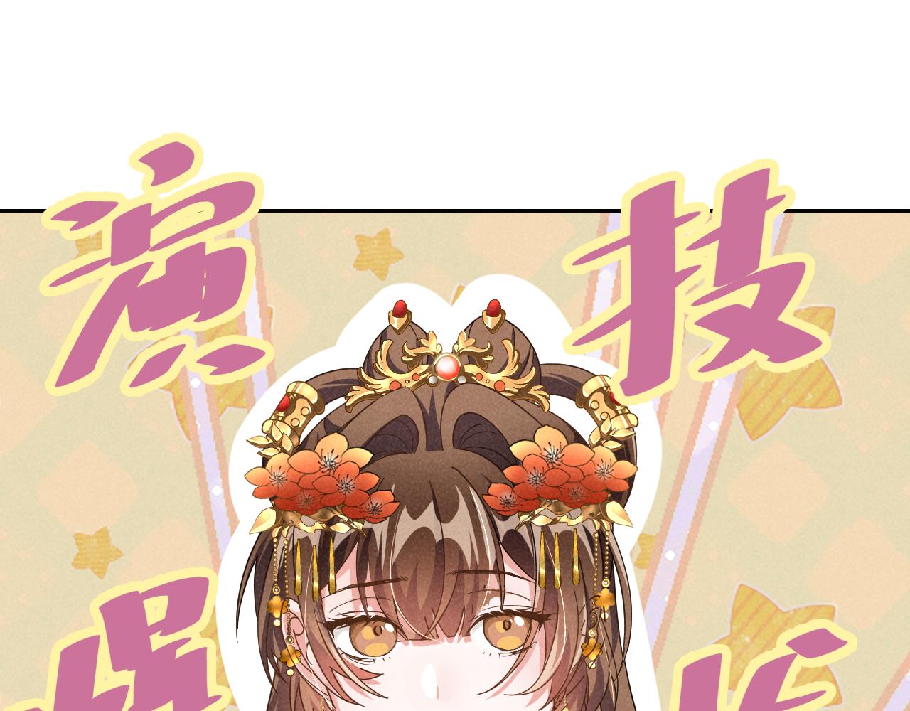 第3话 他怎么还不踹我？？？14