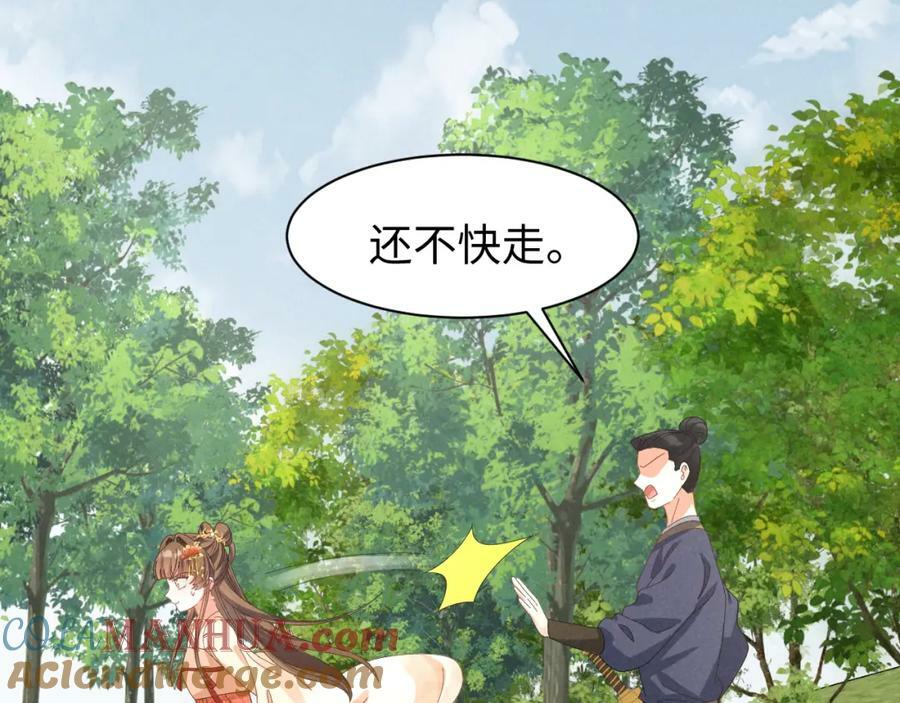 第39话 事已至此先演戏吧…21