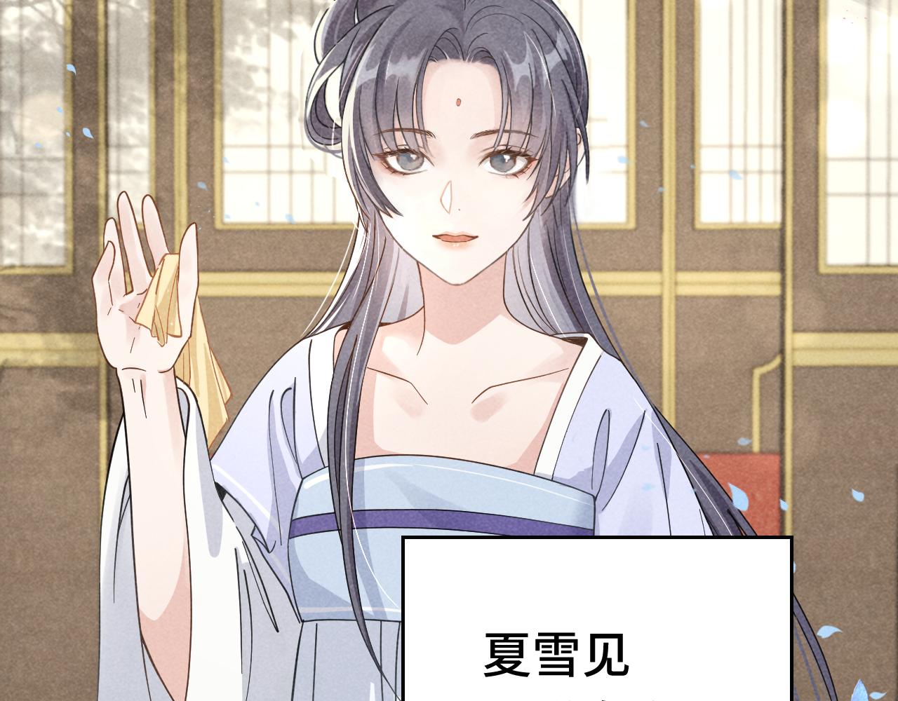 第3话 他怎么还不踹我？？？7