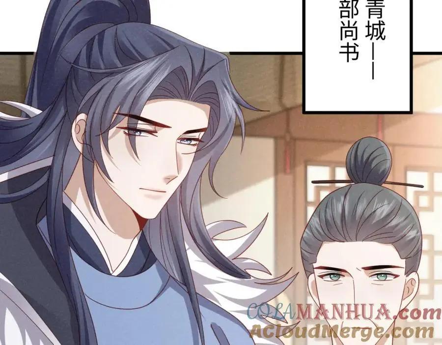 第56话 今天必须黑化！12