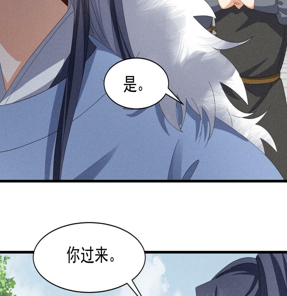 第27话 感谢字幕......36