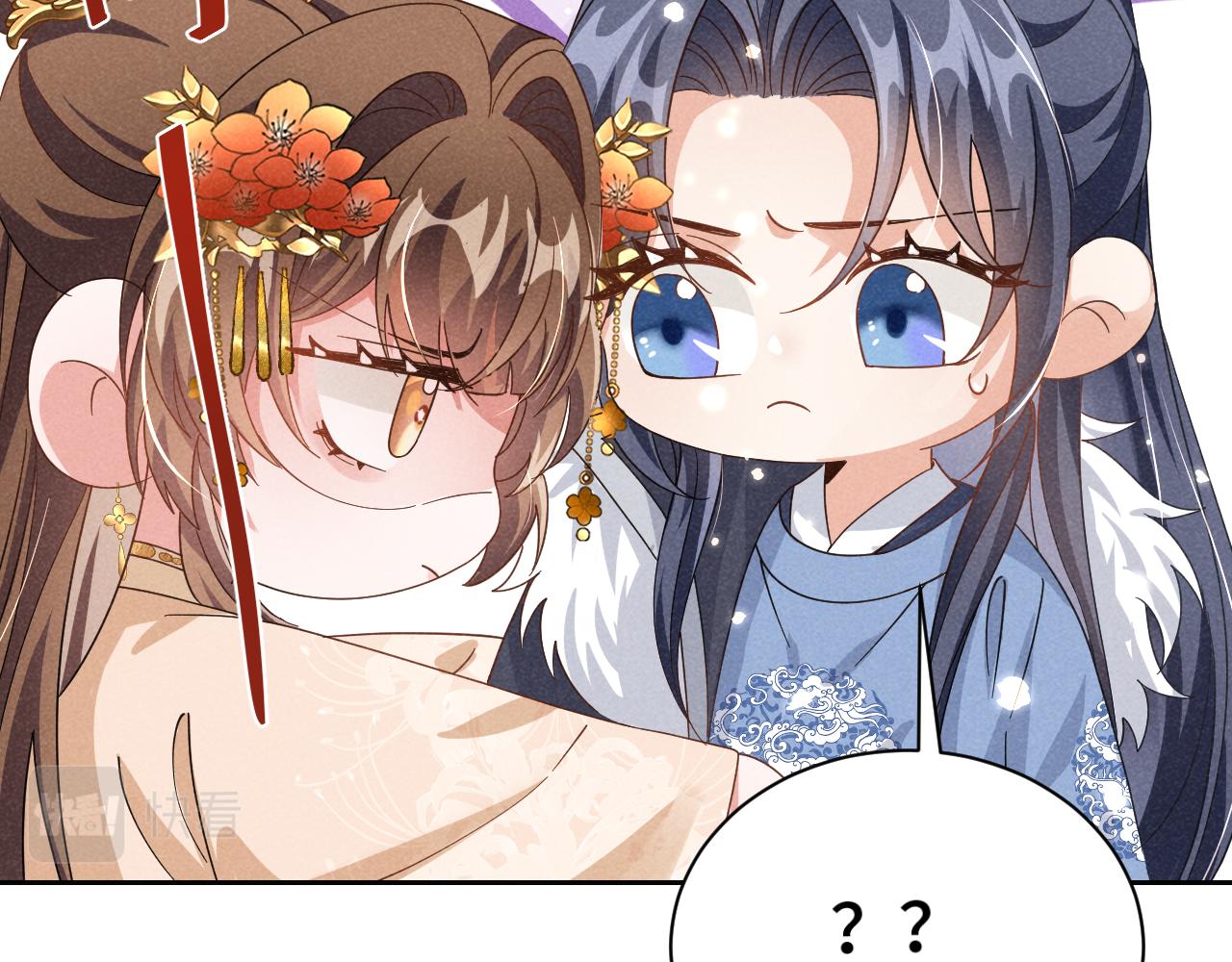 第3话 他怎么还不踹我？？？111