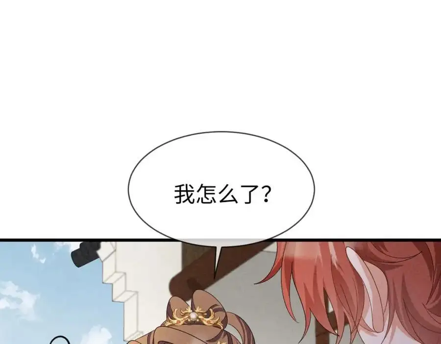 第65话 剧情怎么又歪了！21
