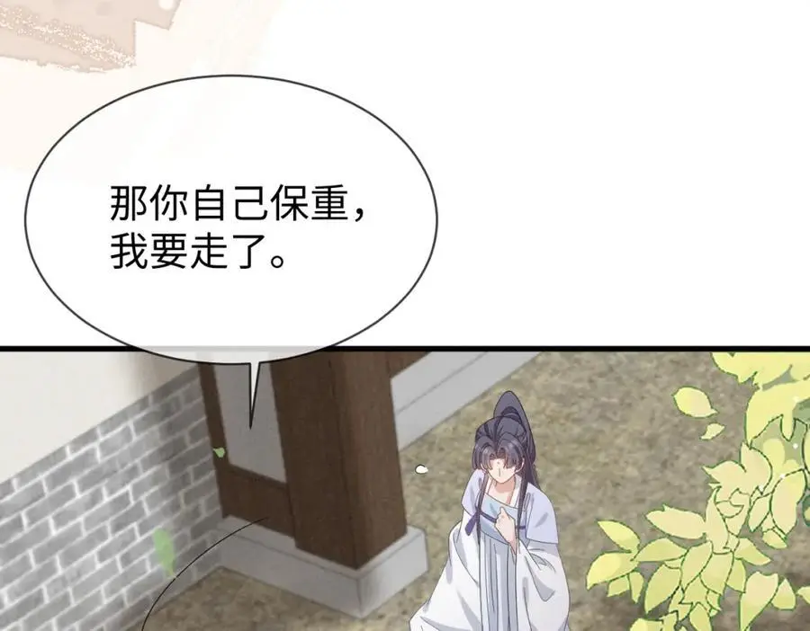 第63话 这话本真是可怕101