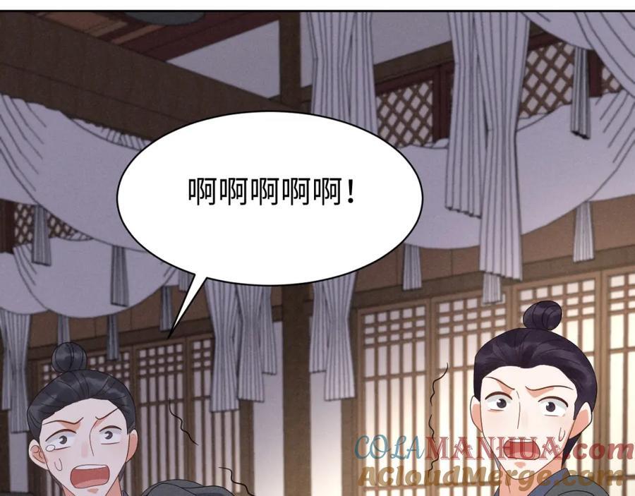 第51话 玩不起！你个小垃圾！12
