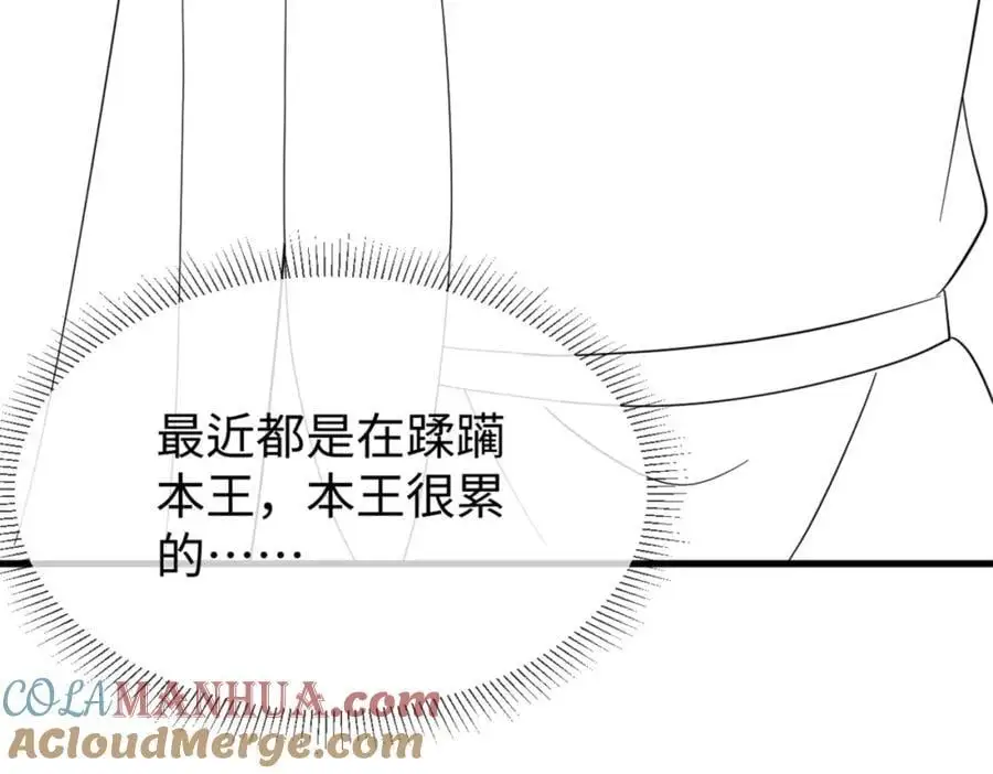 第63话 这话本真是可怕120