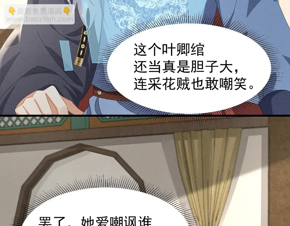 第25话 他不会......开了挂吧？！5
