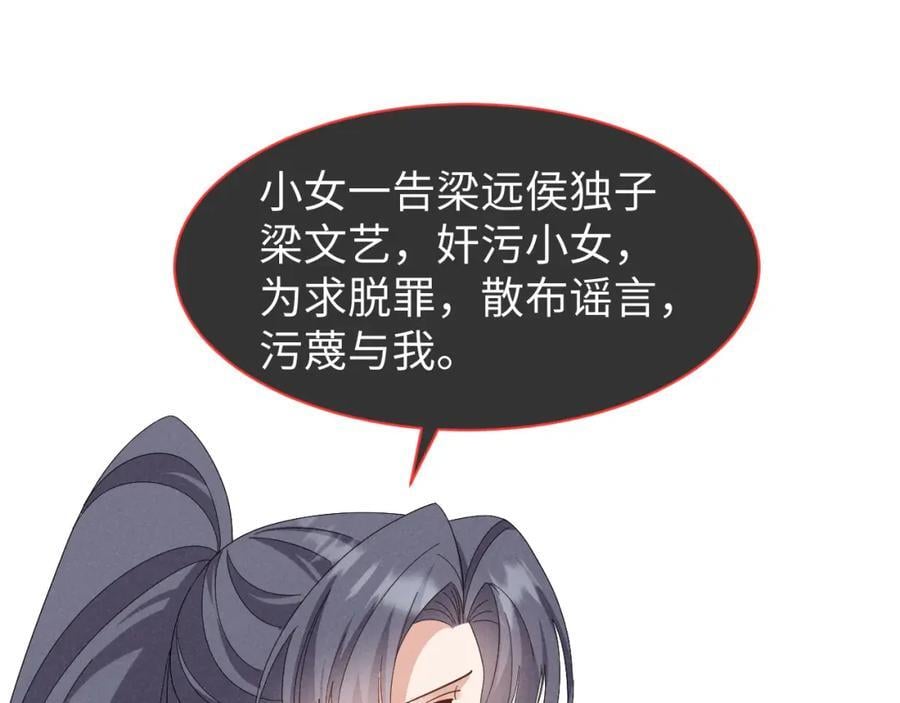 第51话 玩不起！你个小垃圾！38