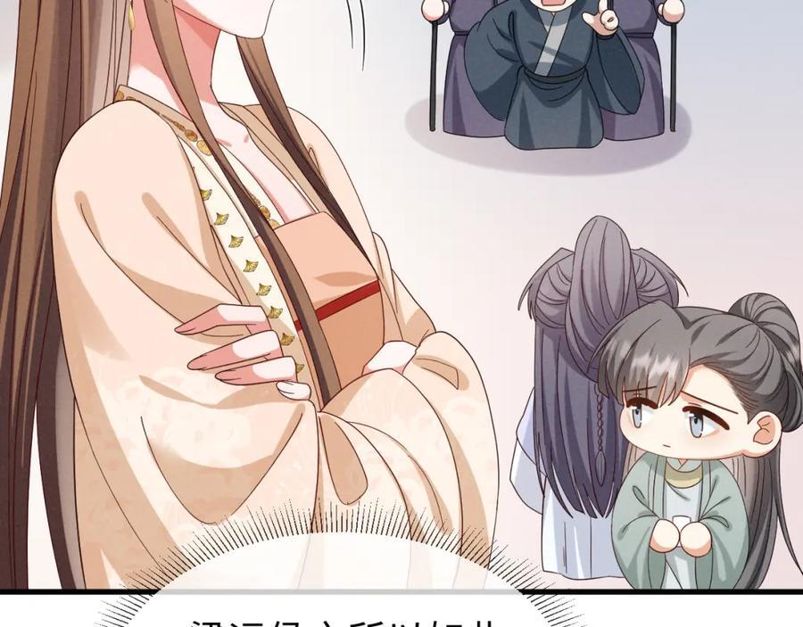 第52话 快说！夏雪见怎么样了！99