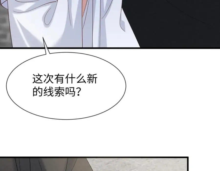 第58话 他也能看到吐槽？85