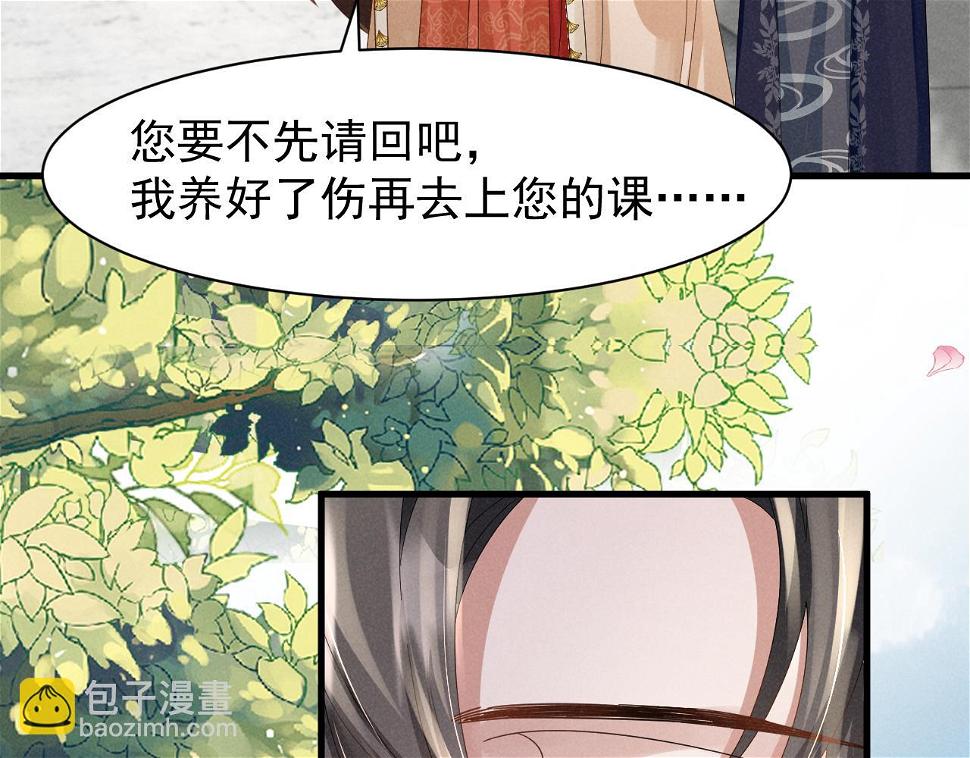 第25话 他不会......开了挂吧？！48