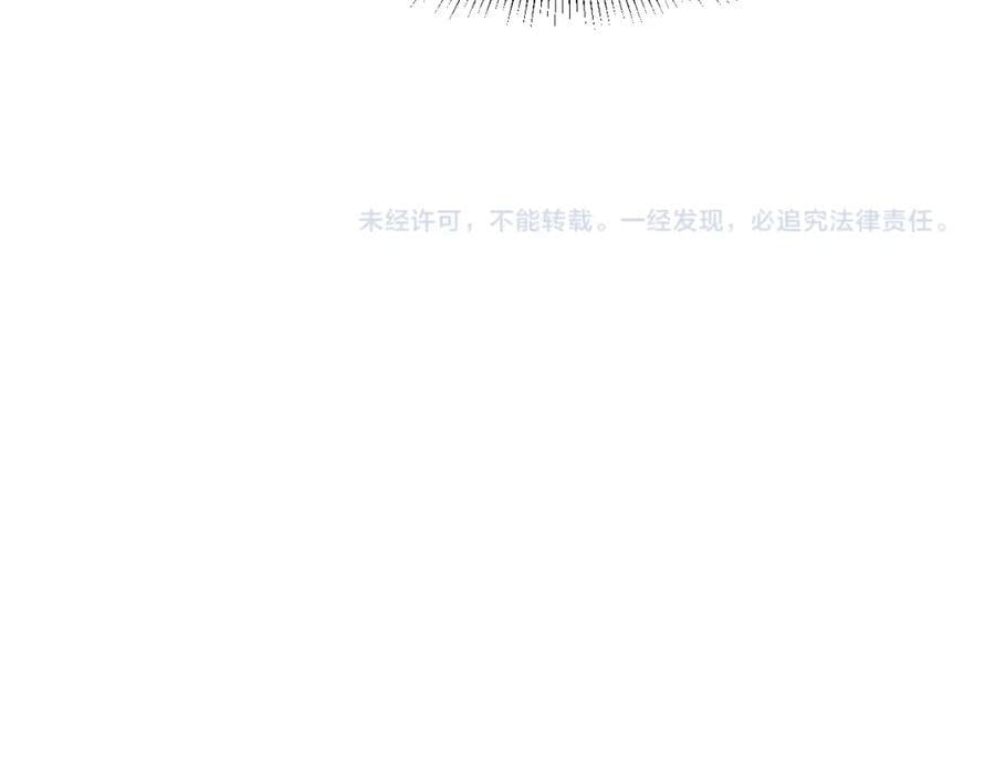 第54话 绝不能再让她误会了！114