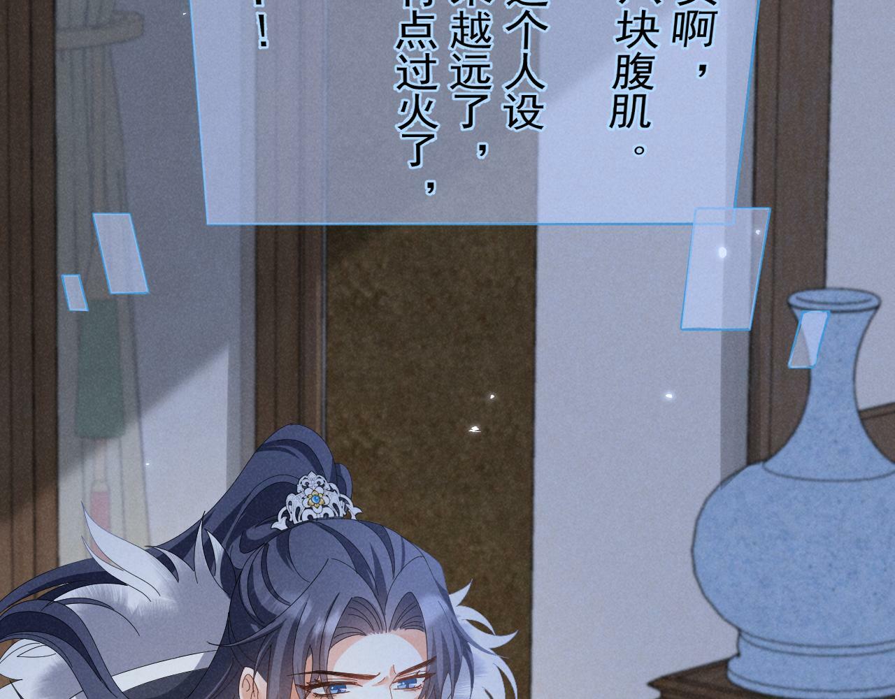 第32话 他有八块腹肌？34