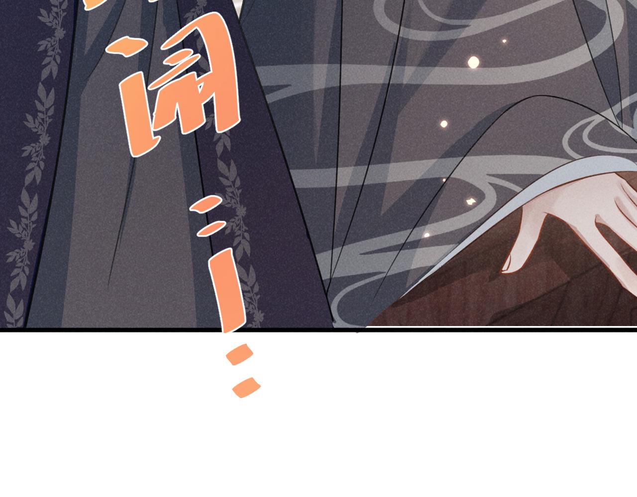 第6话 本王绝不服从这样的命运！83