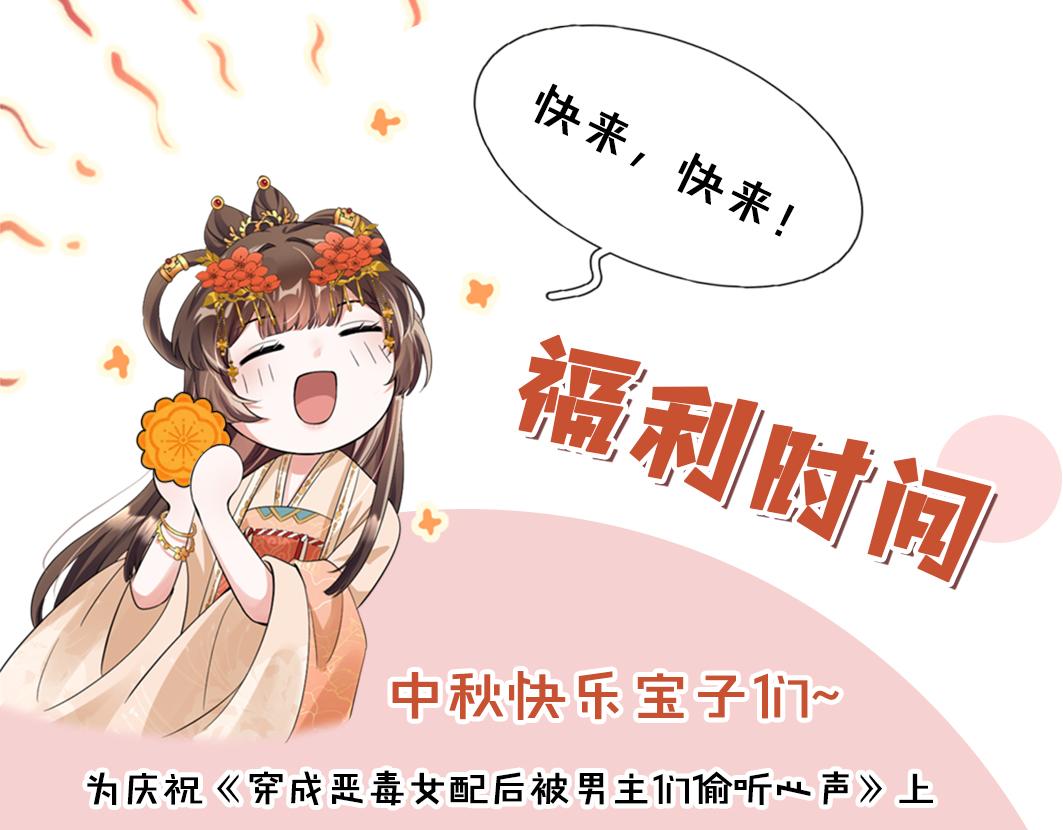 第1话 拥有金手指了？！135