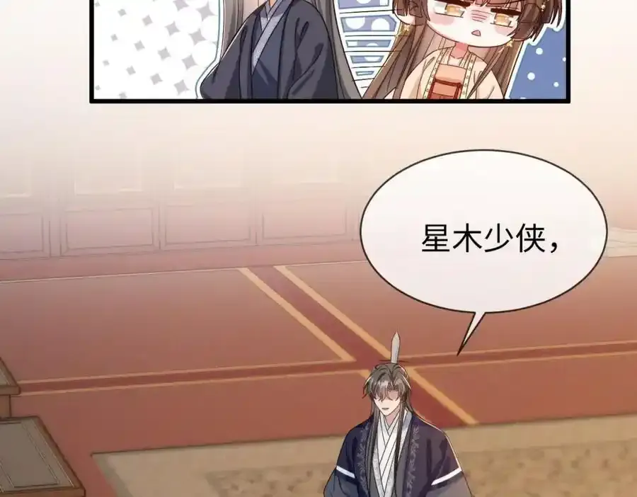 第70话 开始你的表演！94