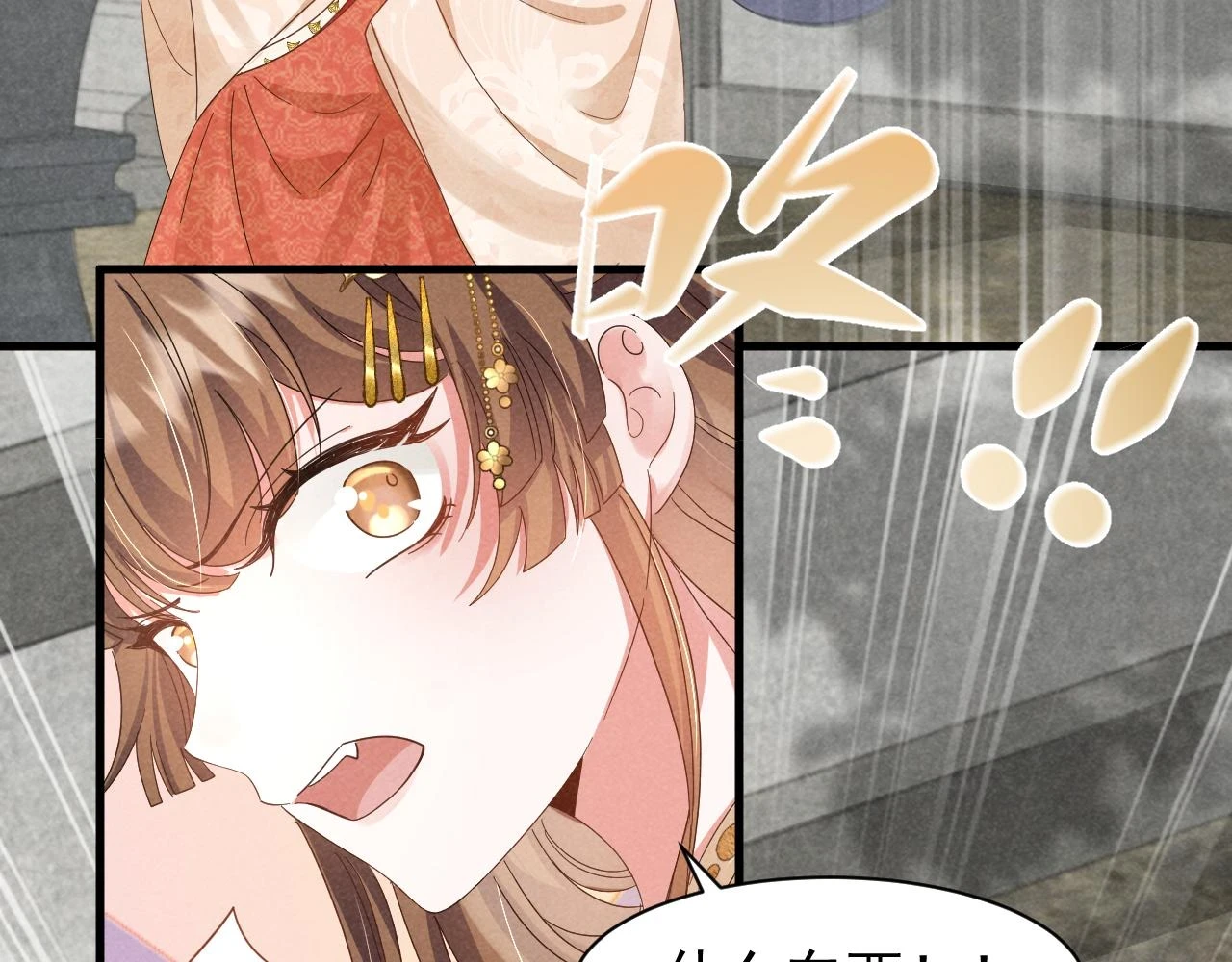 第23话 熟悉的一幕出现啦！7