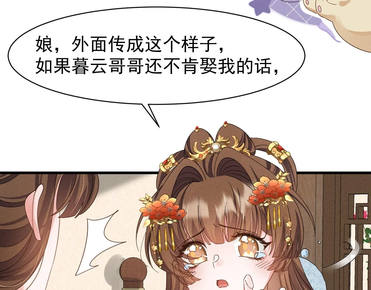 第21话 王爷不愧是王爷！56