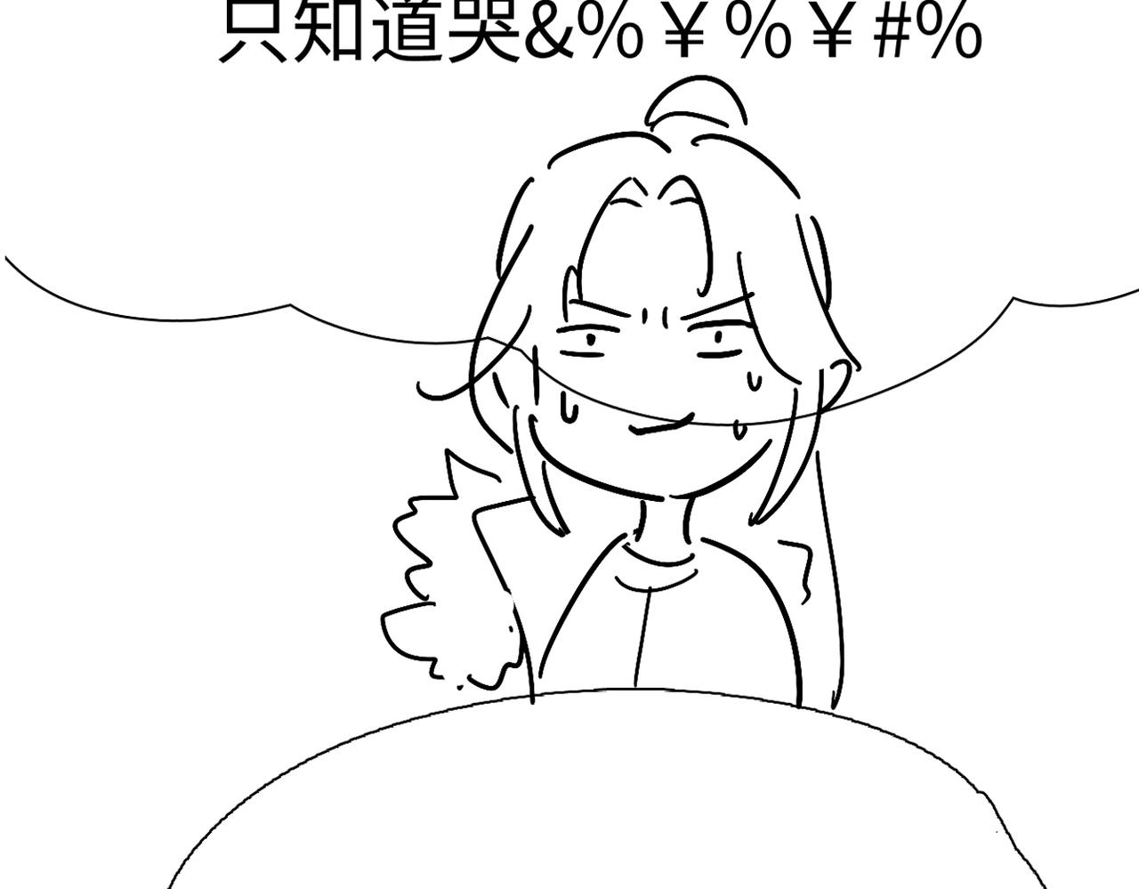 第5话 可恶，她在演戏！81