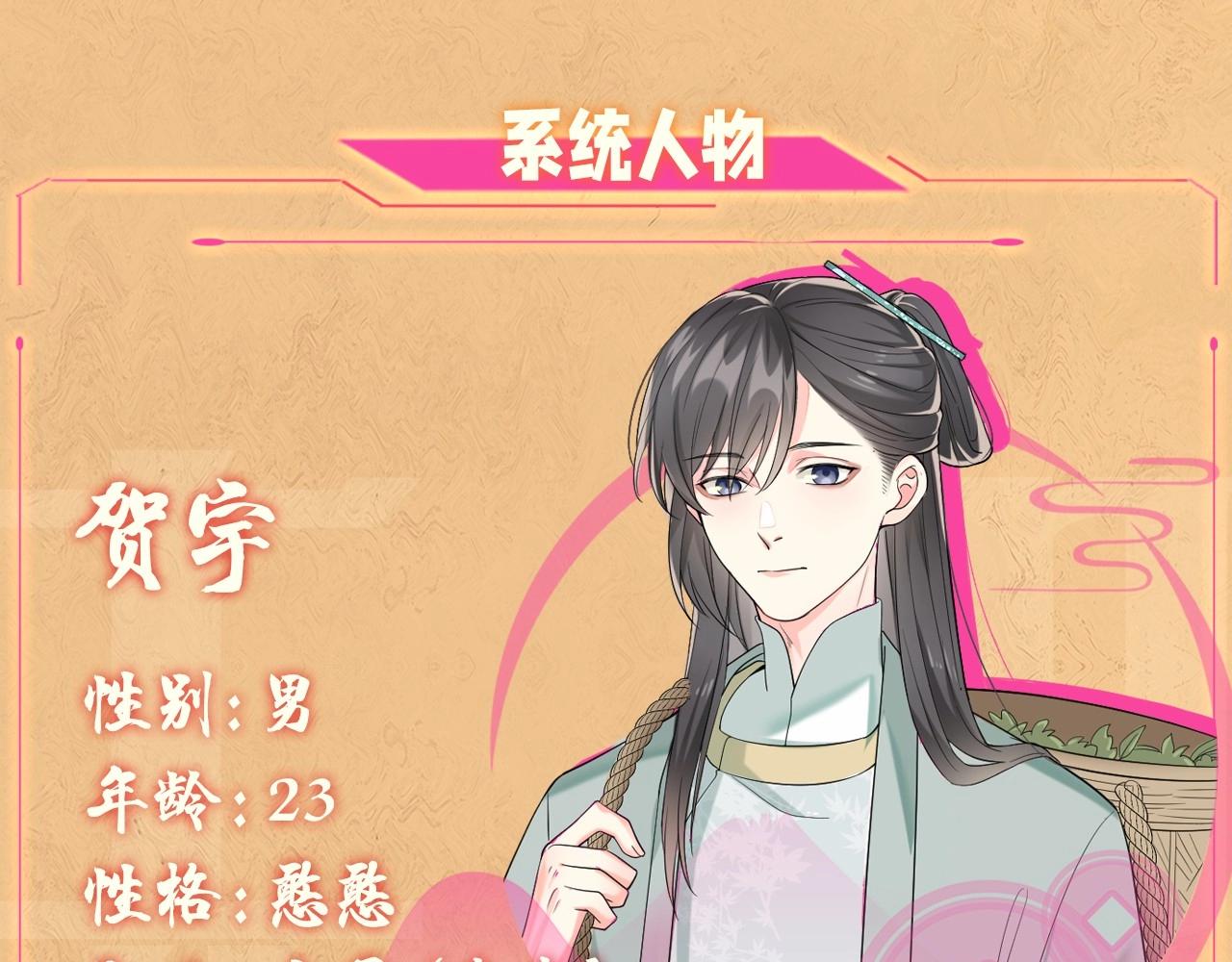 人设序章 好多人啊.jpg25