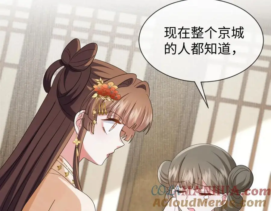 第64话 这谁还玩的过她啊24